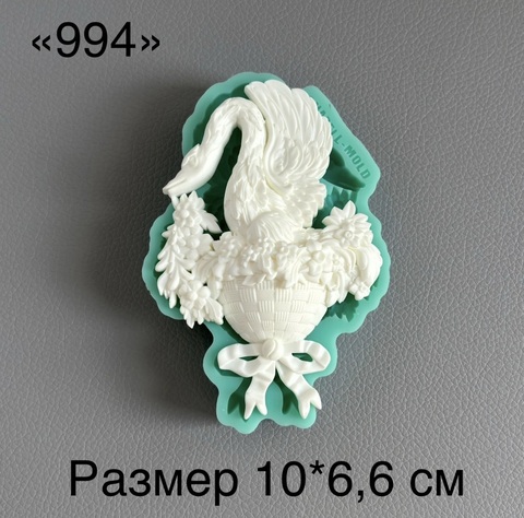 молд 