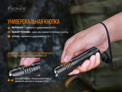 Фонарь Fenix LD32 UVC