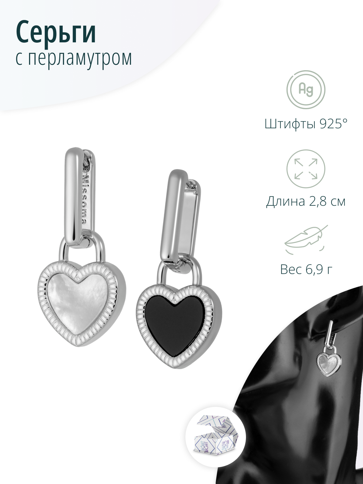 Дизайнерские женские серьги Сердца