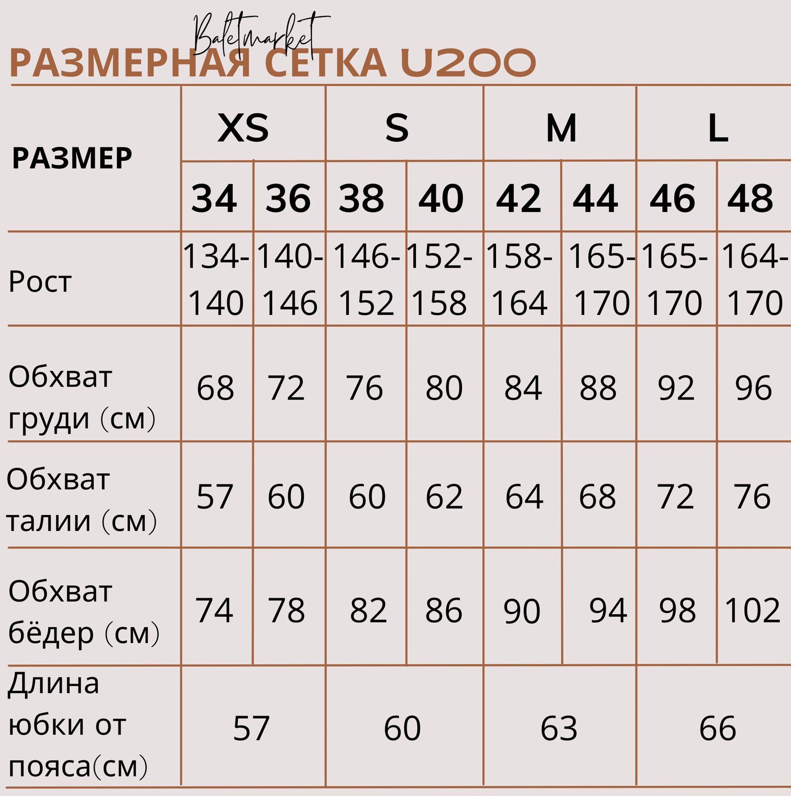 Юбка миди пышная с поясом на резинке и карманами