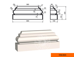Пилястра ПЛВ-550/6 (база)