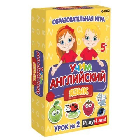 Настольная игра"Учим англиский язык. Урок №2"