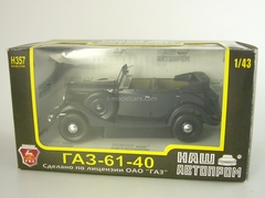 GAZ-61-40 1:43 Nash Avtoprom