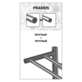 Полотенцесушитель электрический Lemark Pramen LM33607E П7 500x600, левый/правый