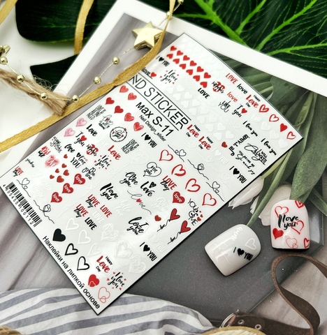 Слайдер-дизайн Nail Design Max S-11