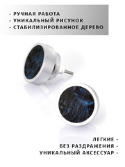 Серьги пусеты