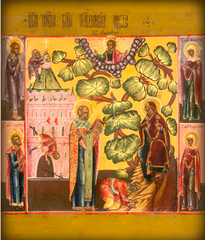 Пресвятая Богородица Беседная