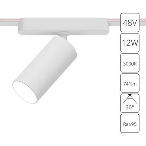 Магнитный трековый светильник Arte Lamp RAPID A1158PL-1WH