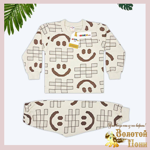 Пижама хл/начес мальчику (1-4/5-8) 251002-R2156