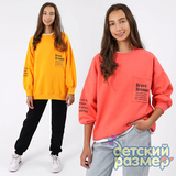 Свитшот оверсайз (мягкий начес)