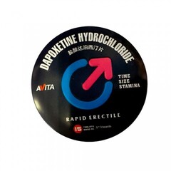 Возбуждющее средство Dapoxetine для мужчин (15 таб. + подарок желе для женщин)