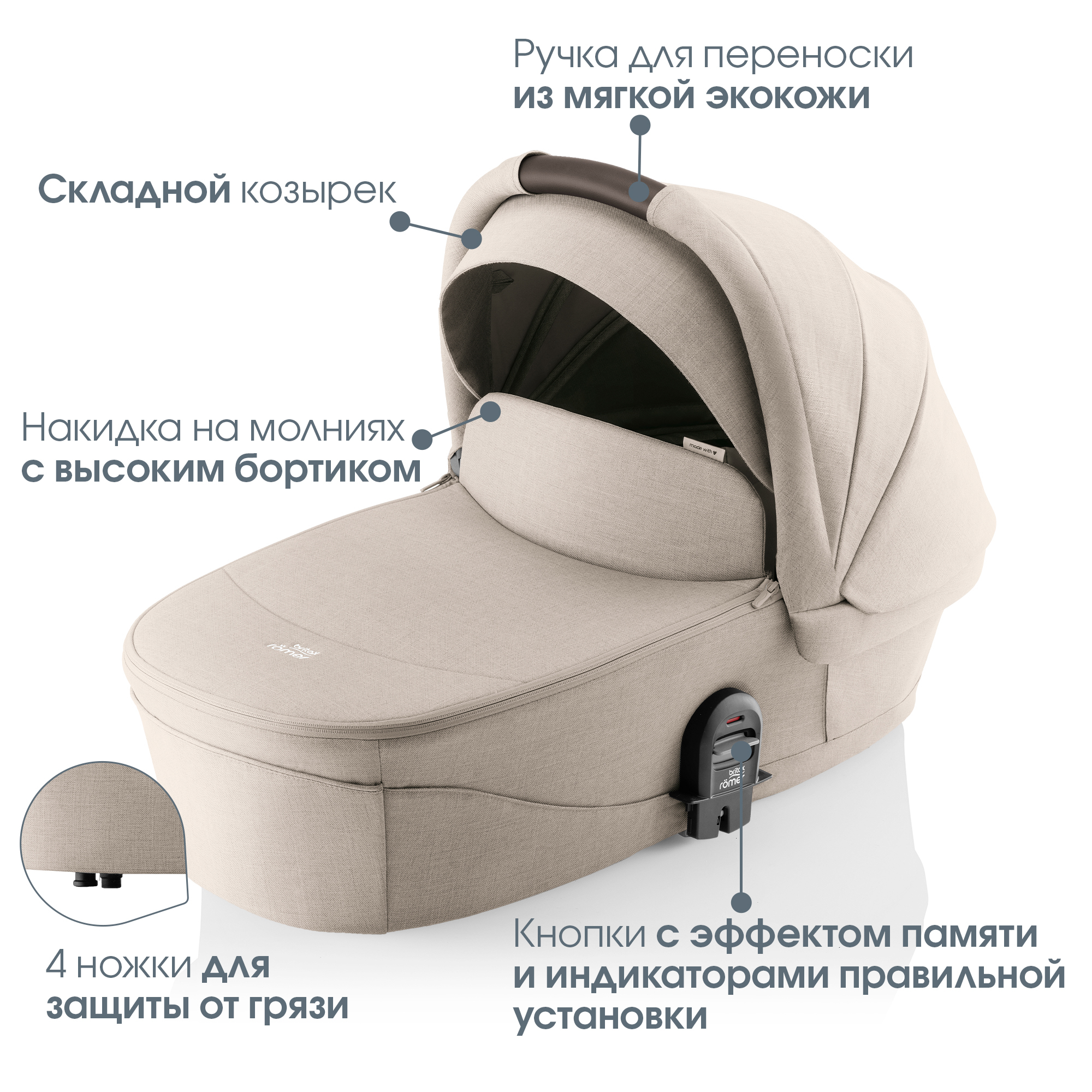 Детская коляска Britax Roemer 2в1 SMILE 5Z, STYLE Teak
