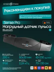 Беговая дорожка домашняя OXYGEN FITNESS MANGAN A