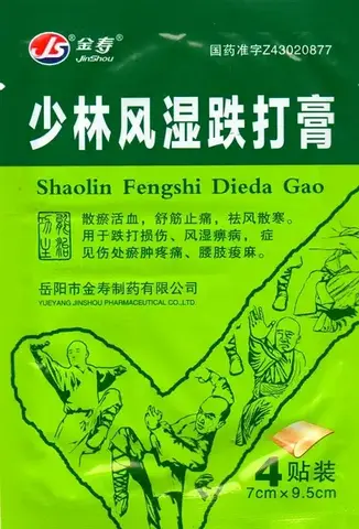 Пластырь для лечения суставов от ревматизма TM JS Shaolin Fengshi Dieda Gao 1уп.