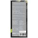 Гриссини классические CEZONI 150 г