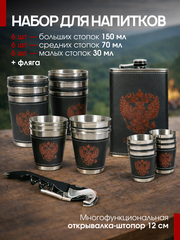 Набор в коробке кож/зам 