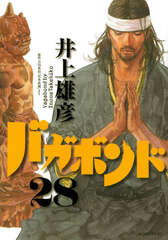 Манга Бродяга Vagabond на японском. Том 28