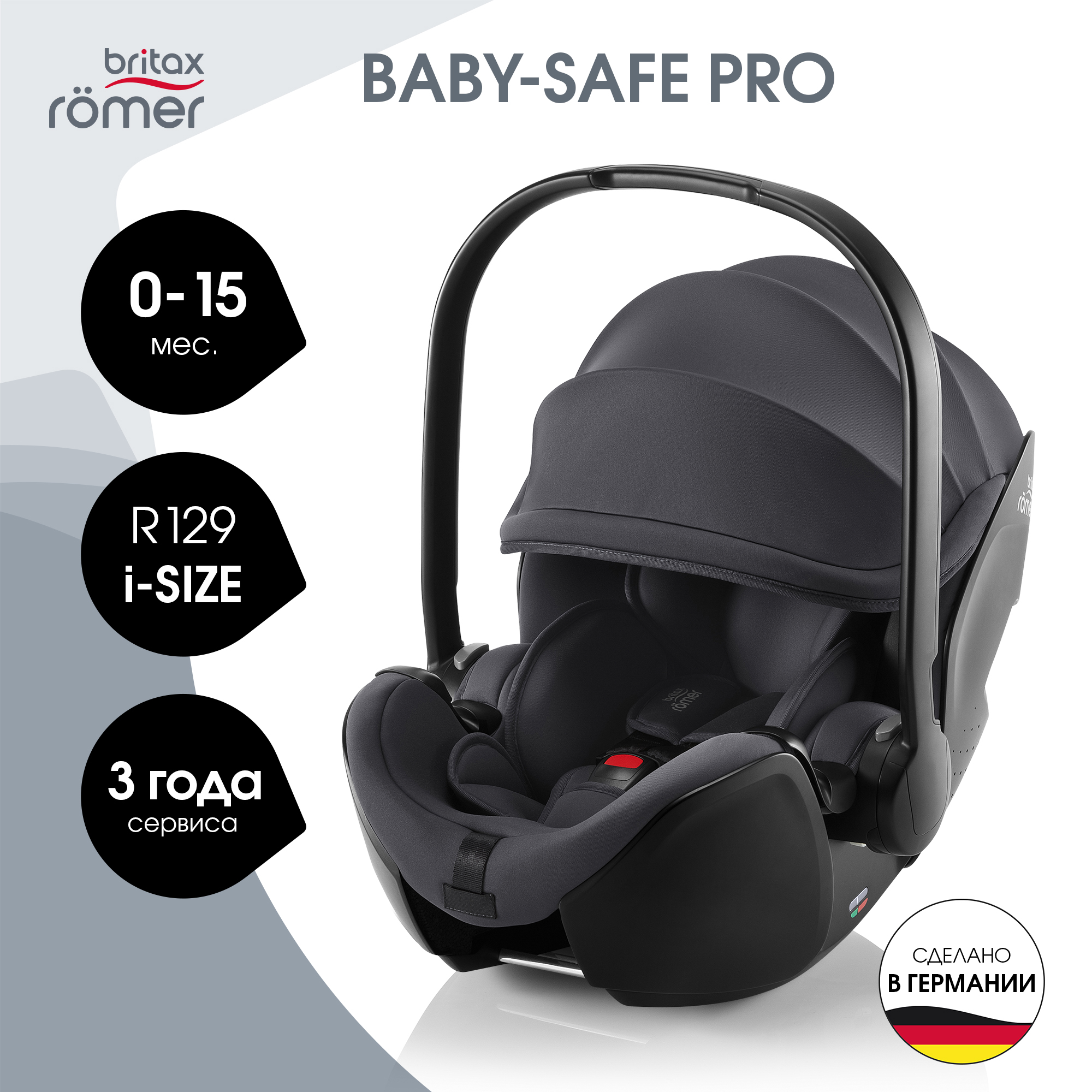 Britax Roemer BABY-SAFE PRO Style | Mineral Grey