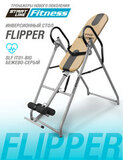 Инверсионный стол FLIPPER бежево-серый фото №0
