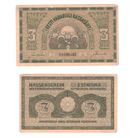 3 марки 1919 г. Эстония. VF+