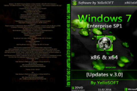 Windows 7 SP1 x86&x64 Enterprise [Updates V.3.0] by YelloSOFT 2 DVD [2016, RUS ]