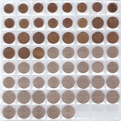 Набор из 100 монет СССР, номиналом от 1 копейки до 20 копеек (без повторов). VF