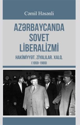 Azərbaycanda Sovet Liberalizmi