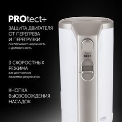 Миксер ручной, Polaris, PHM 2024 CordLess, 200 Вт, 3 скор, бел