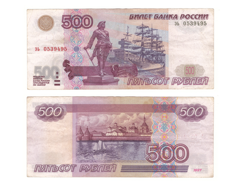 500 рублей 1997 г. Модификация 2001 г. Серия: -эь- VF-