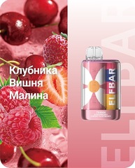 Elf bar TE6000 - Клубника Вишня Малина