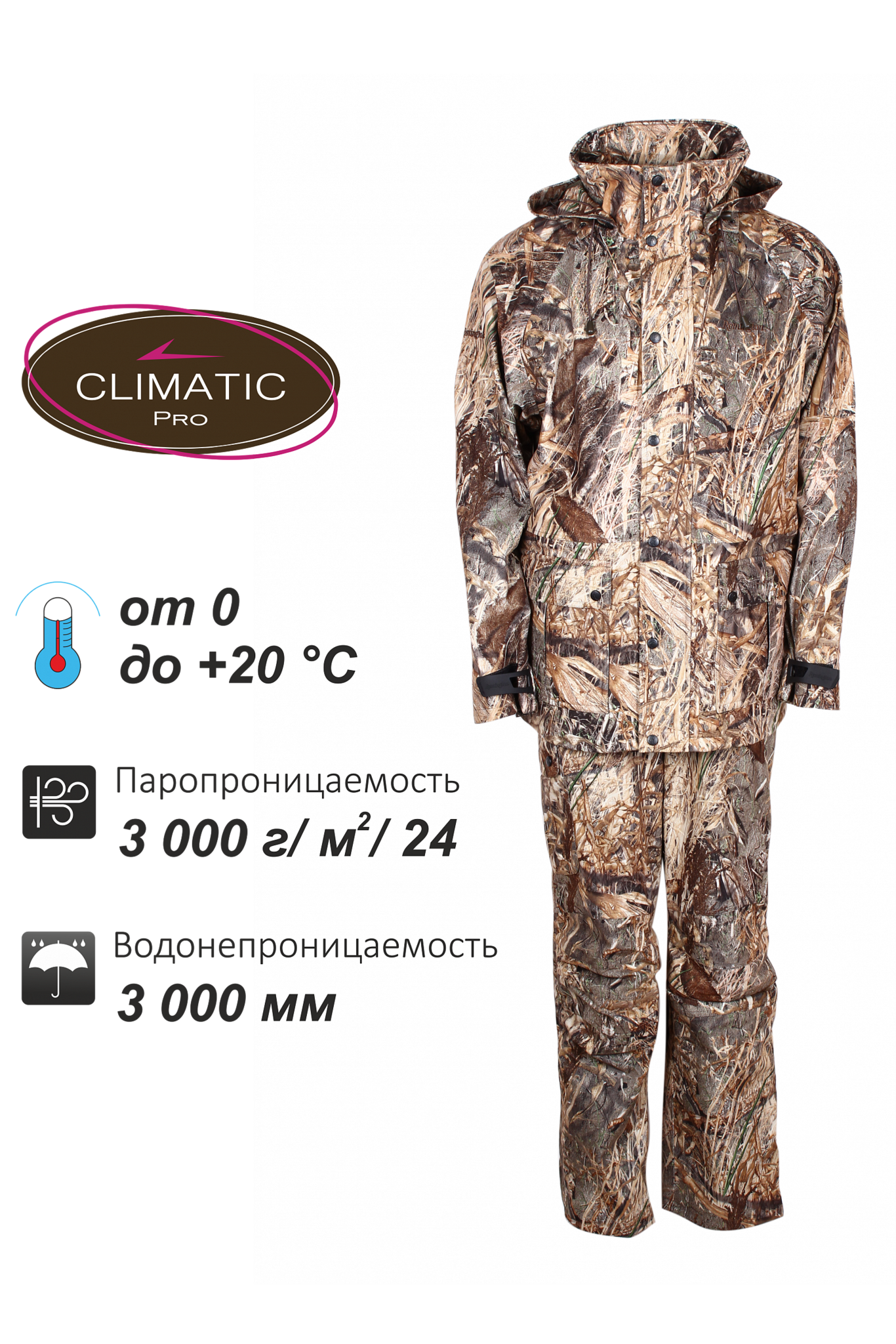 Костюм Remington Natural Bush (арт.RM1017-940)