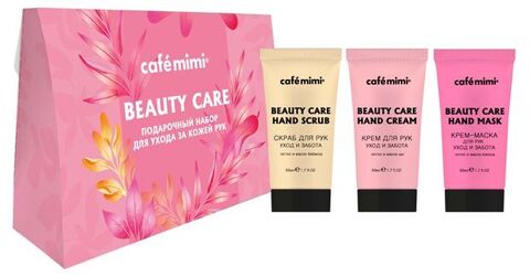 Cafe mimi Подарочный набор для ухода за кожей рук «BEAUTY CARE»