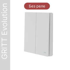 Беспроводной выключатель GRITT Evolution 2кл. белый, IP67, без реле, EV2202W