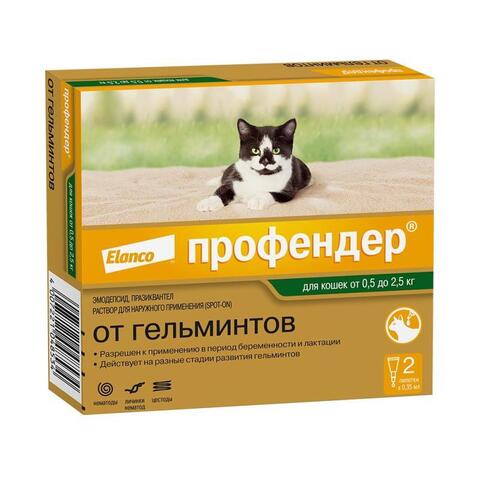 Профендер спот-он для кошек 0.5-2.5 кг капли на холку 2 пип.