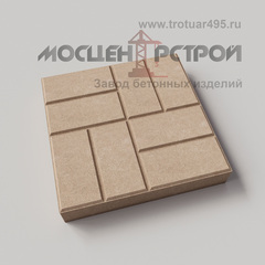 Тротуарная плитка 8 кирпичей 500х500х80