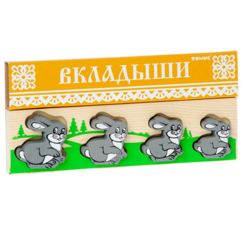 Доска-Вкладыш 