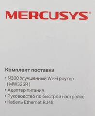 Mercusys MW325R Беспроводной маршрутизатор (300 Мбит/сек LAN 4*10/100), 4 фиксированные антенны