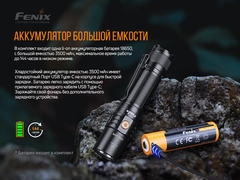 Фонарь Fenix LD32 UVC