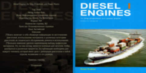 Kuiken Kees - Diesel Engines for Ship Propulsion and Power Plants