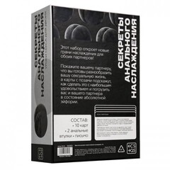 Уроки секса для двоих «Секреты анального наслаждения» (10 карт, 2 анальные втулки) 18+