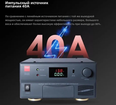 Импульсный регулируемый блок питания DIAMOND GZV4000D