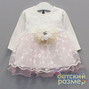 розовый