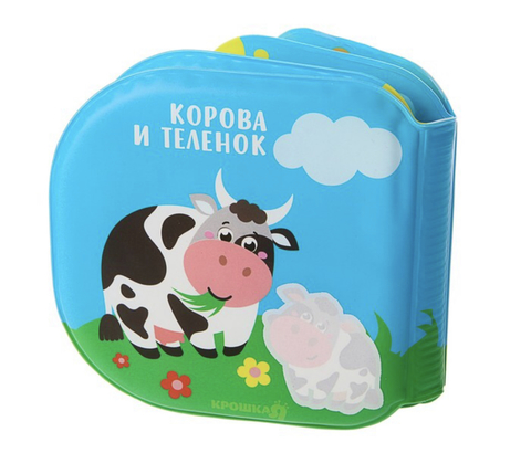 Книжка для игры в ванной (меняет цвет) 