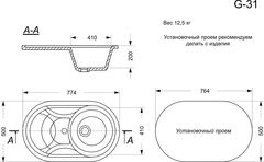 Кухонная мойка искусственный камень G-31 цвет черный круглая чаша с большим углубленным крылом