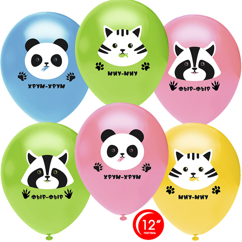 Воздушный шар (12''/30 см) 