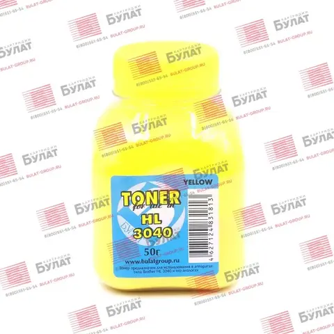 Тонер БУЛАТ для Brother HL-3040 (Жёлтый, банка 50 г)