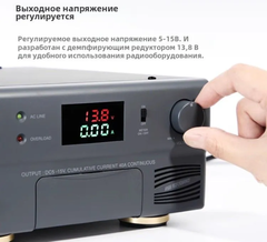 Импульсный регулируемый блок питания DIAMOND GZV4000D