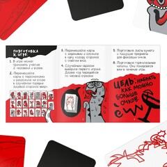 Настольная алкогольная игра «Ху из ху?», 50 карт, 18+