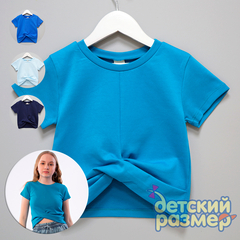 Кроп-топ с драпировкой