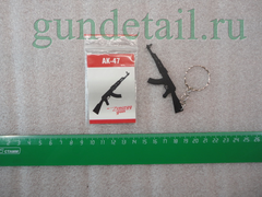 Брелок АК-47 металлический